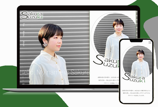 鈴木さくらポートフォリオ
